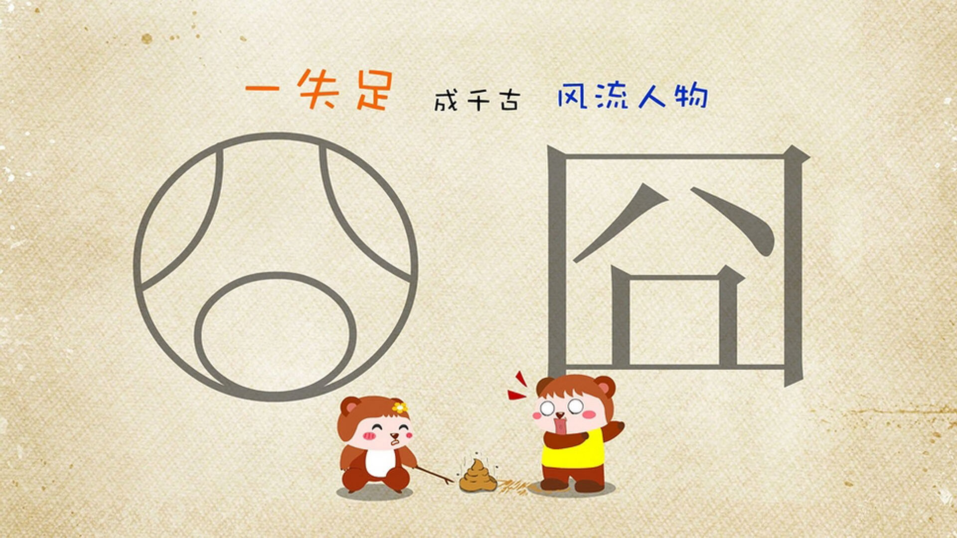 全国青少年“篮球趣味挑战”赛在青岛精彩展开，推广全民健身，青少年篮球邀请赛
